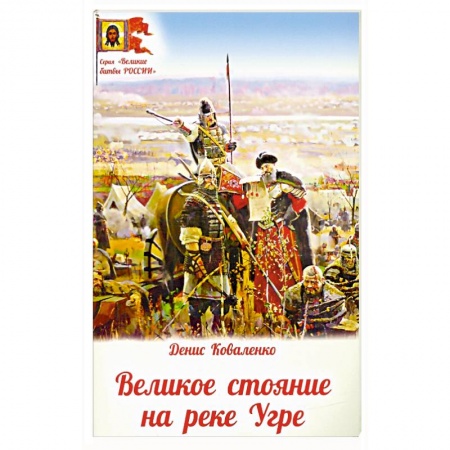 Русская современная проза, книга Пароход Бабелон заказать
