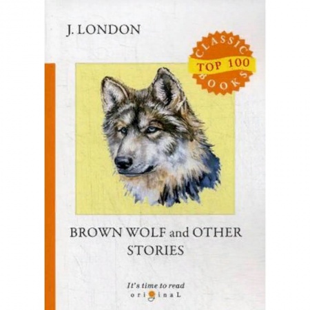 Билингвы и книги на иностранных языках, книга Brown Wolf and Other Stories заказать