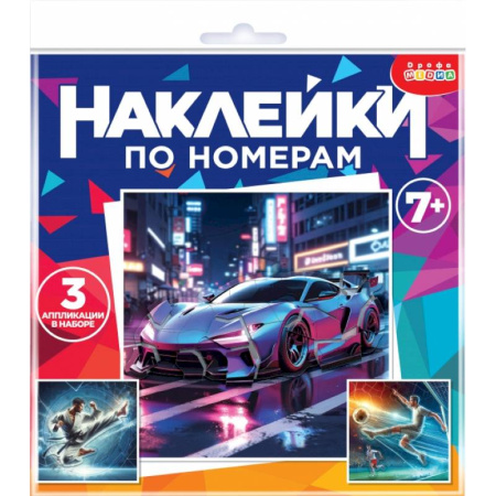 Аппликации и лепка, книга Аппликация наклейками по номер. Футбол. Карате заказать