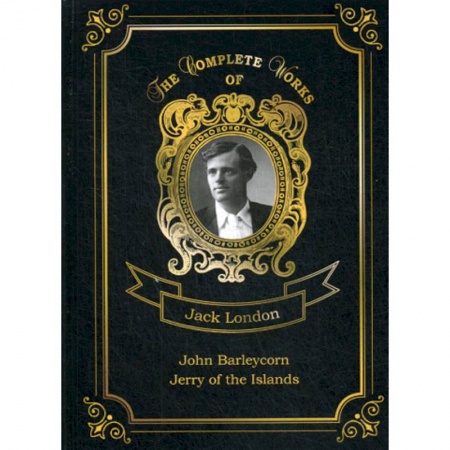 Чтение на английском языке, книга John Barleycorn and Jerry of the Islands заказать