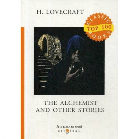 Чтение на английском языке, книга The Alchemist and Other Stories заказать