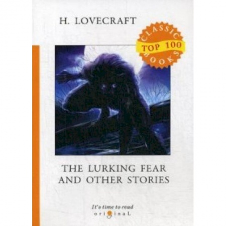 Чтение на английском языке, книга The Lurking Fear and Other Stories заказать