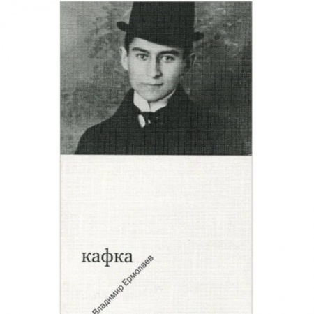 Книги, книга Кафка заказать