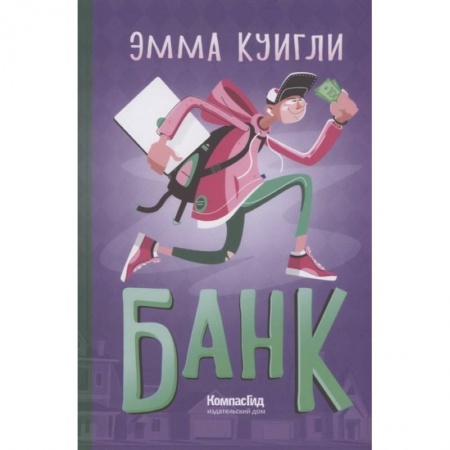 Повести и рассказы о детях, книга Банк заказать