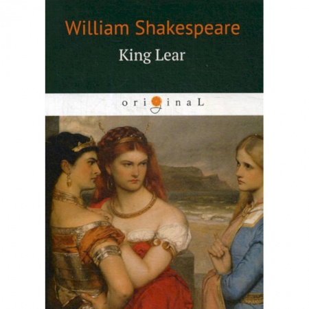 Чтение на английском языке, книга King Lear заказать