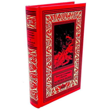 Классическая русская фантастика, книга Медвежья свадьба заказать