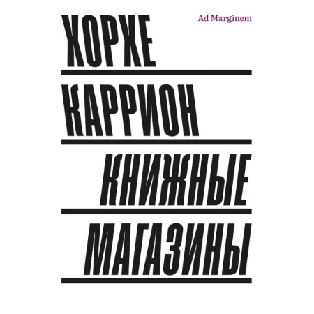 Культурология, книга Книжные магазины заказать