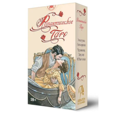 Гадание по картам Таро, книга Таро Романтическое. Русская Серия заказать