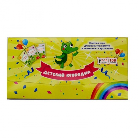 Книжки-игрушки, книга Детский крокодил. Веселая игра для развития памяти и внимания с карточками заказать
