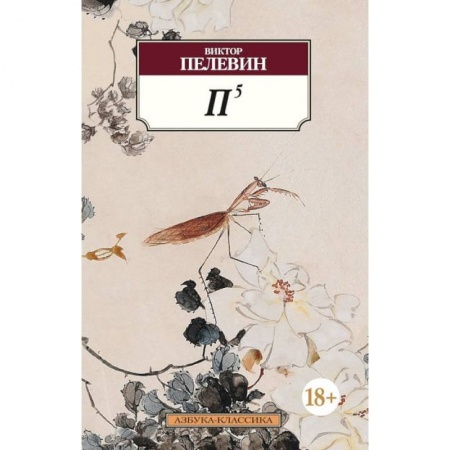 Книги, книга П5 заказать