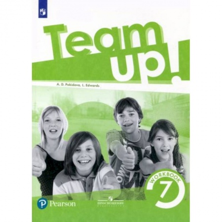 Английский язык, книга Английский язык 7 кл асс.Рабочая тетрадь заказать