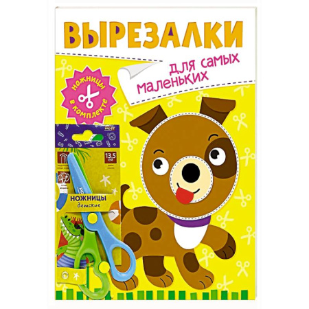 Оригами. Поделки из бумаги, книга Для самых маленьких заказать