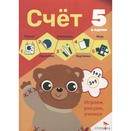 Развитие общих способностей, книга Счет заказать