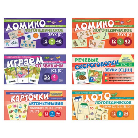 Развитие речи. Чтение, книга Набор речевых карточек с рисунками. Учебно-игровой комплект №4 (комплект из 6 наборов карточек) заказать