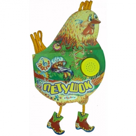 Стихи и загадки для малышей, книга Петушок. (Ладушки) заказать