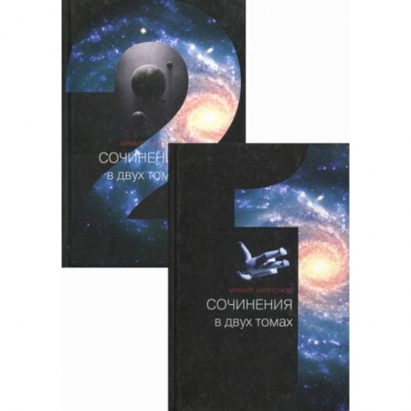 Мистика, ужасы, книга Сочинения заказать