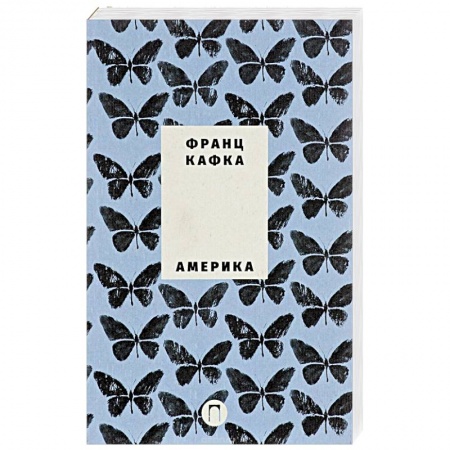 Русская современная проза, книга Америка. Новеллы и притчи заказать