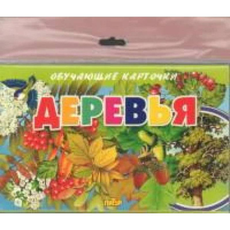 Знакомство с миром, развитие малыша, книга Деревья заказать