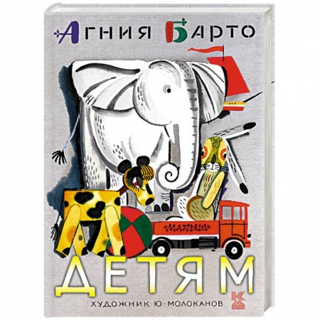 Книги, книга Детям заказать