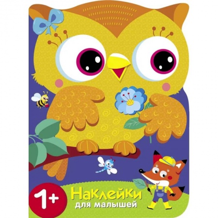 Знакомство с миром, развитие малыша, книга Учим цвета заказать