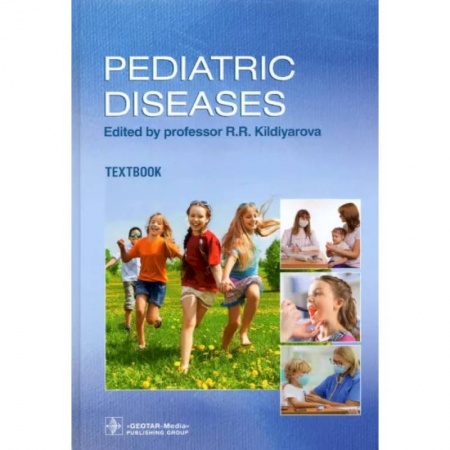 Другие виды специальной медицины, книга Pediatric diseases. Textbook заказать
