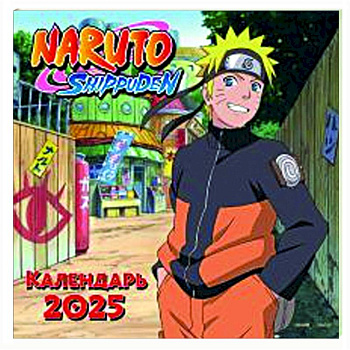 Календарь Наруто