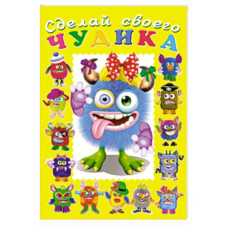 Книжки с наклейками, книга Ку-Ку-Ша заказать