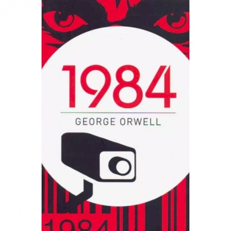 Чтение на английском языке, книга 1984 заказать