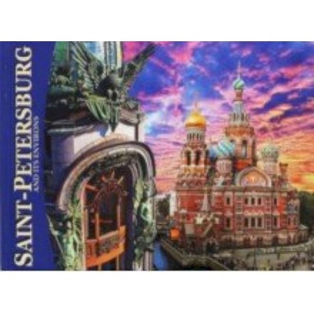 Чтение на английском языке, книга Альбом 'Санкт-Петербург и пригороды' (мини) английский язык заказать