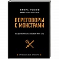 Психологическая практика Психологическая практика
