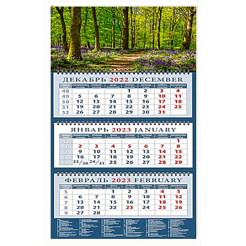 Календарь Тропинка в весеннем лесу на 2023 год Календарь Тропинка в весеннем лесу на 2023 год