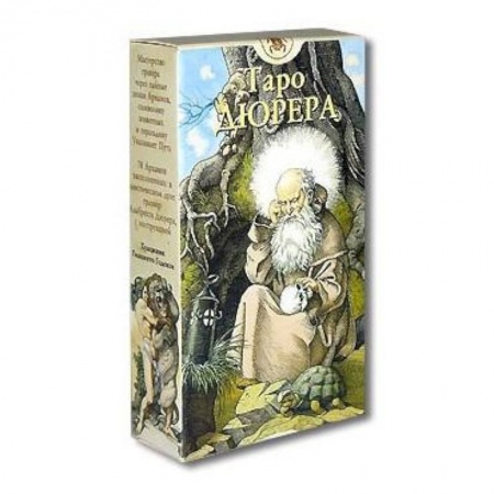 Книги, книга Таро Дюрера RUS заказать