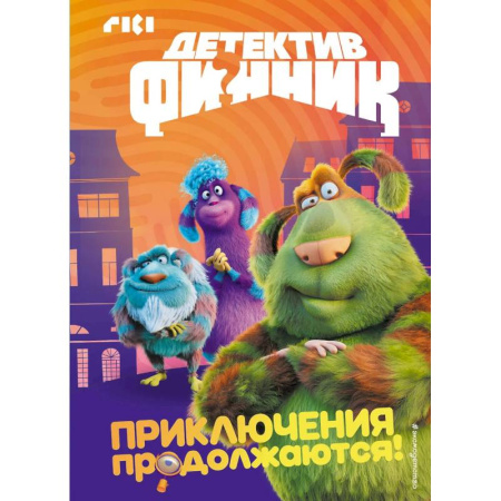 Книжки-игрушки, книга Атака титанов. Скетчбук для создания твоих историй (оригинальный формат манги, темный) заказать