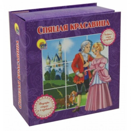 Книги, книга Спящая красавица заказать