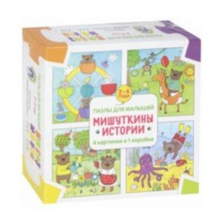 Другое, книга Мишуткины истории заказать