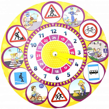 Часы Транспорт и дорожные знаки Часы Транспорт и дорожные знаки