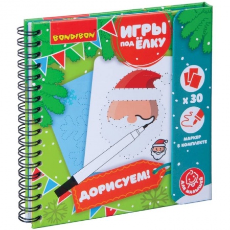 Игры на любой вкус, книга Компактные развивающие игры под ёлку 'Дорисуем! Новогодняя серия' заказать