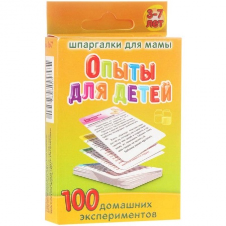 Книги, книга Опыты для детей 3-7 лет заказать