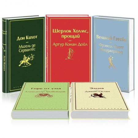 Русская классика, книга Новогодний (комплект из 5 книг) заказать