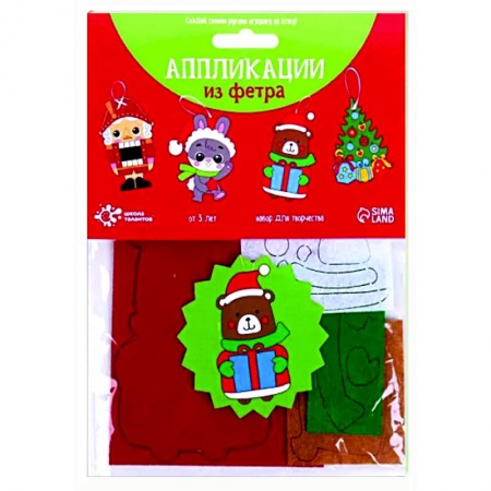 Поделки, мастерилки, книга Создай ёлочное украшение из фетра. Мишка заказать