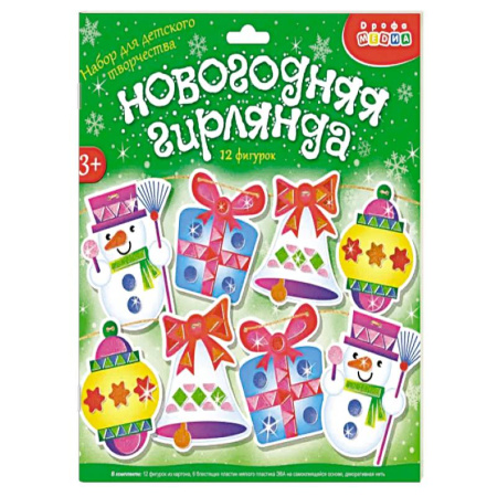 Шитье, рукоделие, кулинария, книга Мягкая картинка. Новогодн гирлянда своими рук заказать