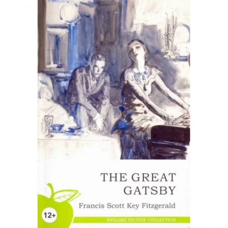 Чтение на английском языке, книга Великий Гэтсби заказать