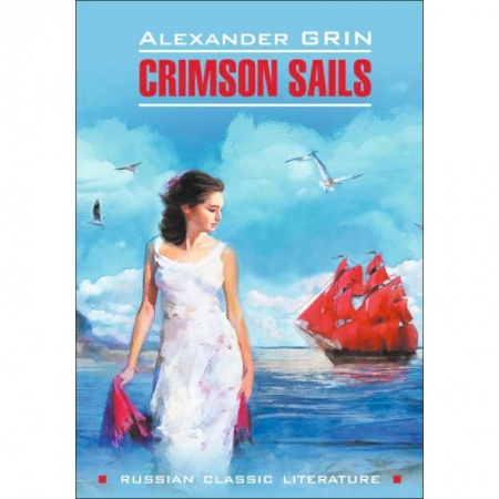 Билингвы и книги на иностранных языках, книга Crimson Sails заказать