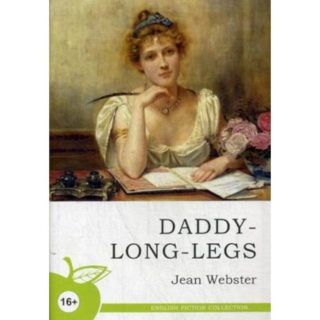 Литература на иностранном языке для детей, книга Длинноногий дядюшка. Роман в письмах. Учебное пособие заказать