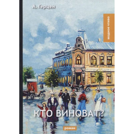 Общие справочники, книга Не открывать. Читаю сам (комплект из 2-х книг) заказать