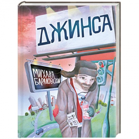 Книги, книга Джинса заказать