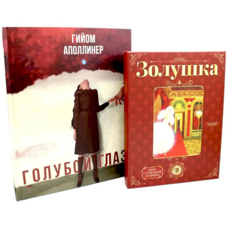 Сказки зарубежных писателей, книга Герои, с которыми растешь – 2 (комплект из 2-х книг) заказать