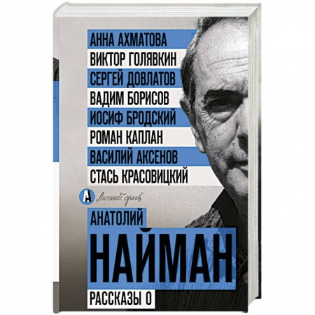 Книги, книга Рассказы о заказать