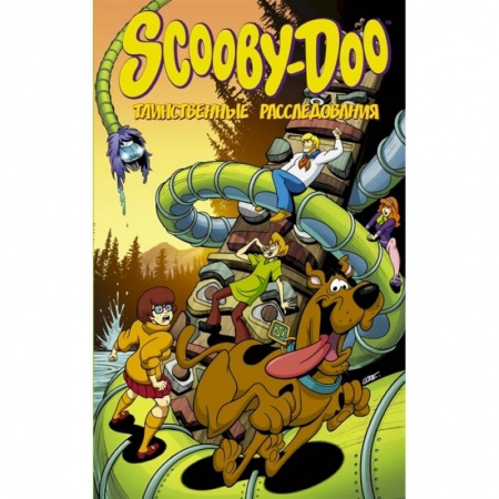 Комиксы. Манга, книга Скуби-Ду: Таинственные расследования заказать