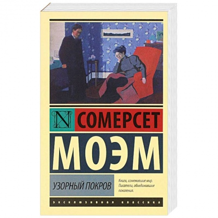 Книги, книга Узорный покров заказать